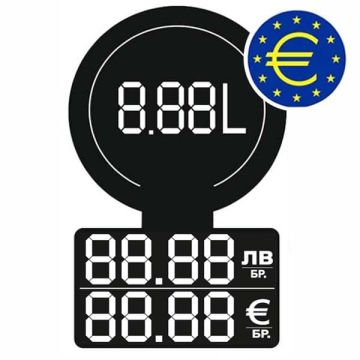 Етикет за бутилки с ЛВ. и ЕВРО големи 100 бр.