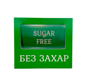 Картонен етикет "БЕЗ ЗАХАР" зелен - 10 бр.