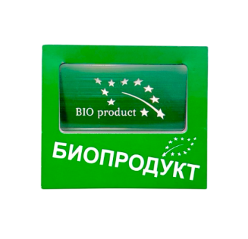 Картонен етикет "БИО ПРОДУКТ" зелен - 10 бр.