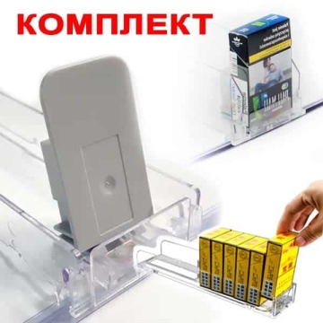 Комплект разделител H25 мм + пушер 2N