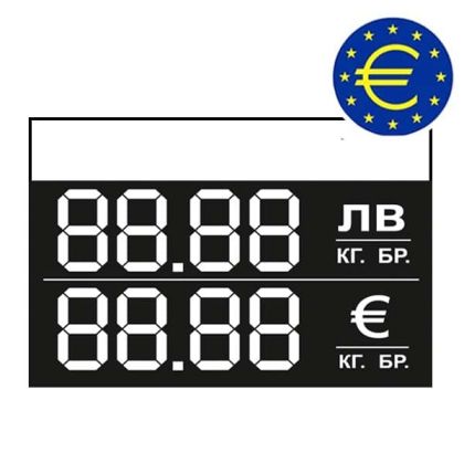 Етикет за цени в ЛВ и EURO, 60x38mm с бяло поле 100 бр.