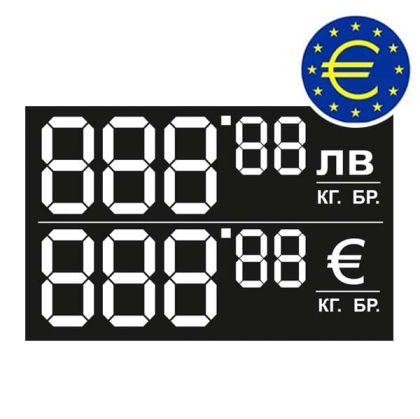 Етикет за цени 888,88 ЛВ и EURO 60x38мм, 100 бр.