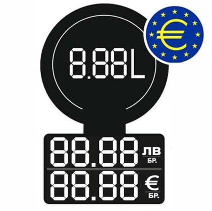 Етикет за бутилки с ЛВ. и ЕВРО големи 100 бр.