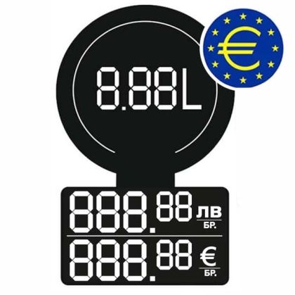 Етикет за бутилки (888,88) с ЛВ. и ЕВРО големи 100 бр.