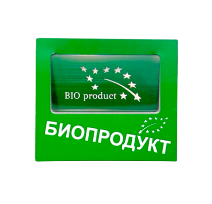 Картонен етикет "БИО ПРОДУКТ" зелен - 10 бр.
