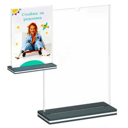 Стойка за меню А4, вертикална