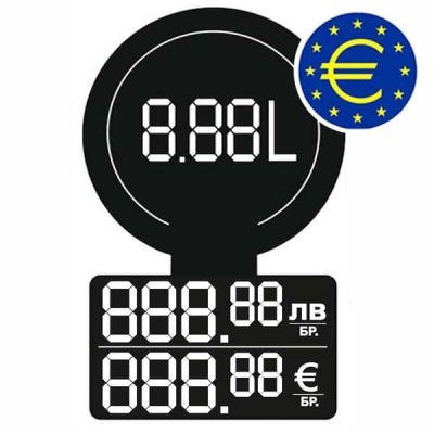 Етикет за бутилки (888,88) с ЛВ. и ЕВРО големи 100 бр.